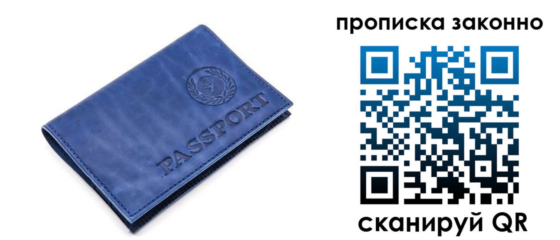 прописка иностранных граждан в Северной Осетии