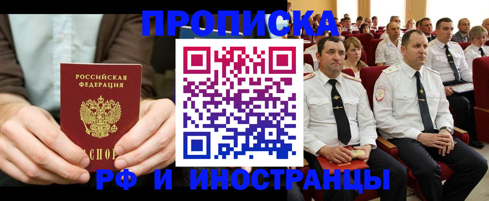 форма 3 в Северной Осетии
